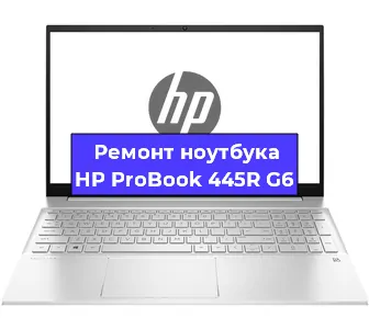 Ремонт блока питания на ноутбуке HP ProBook 445R G6 в Белгороде